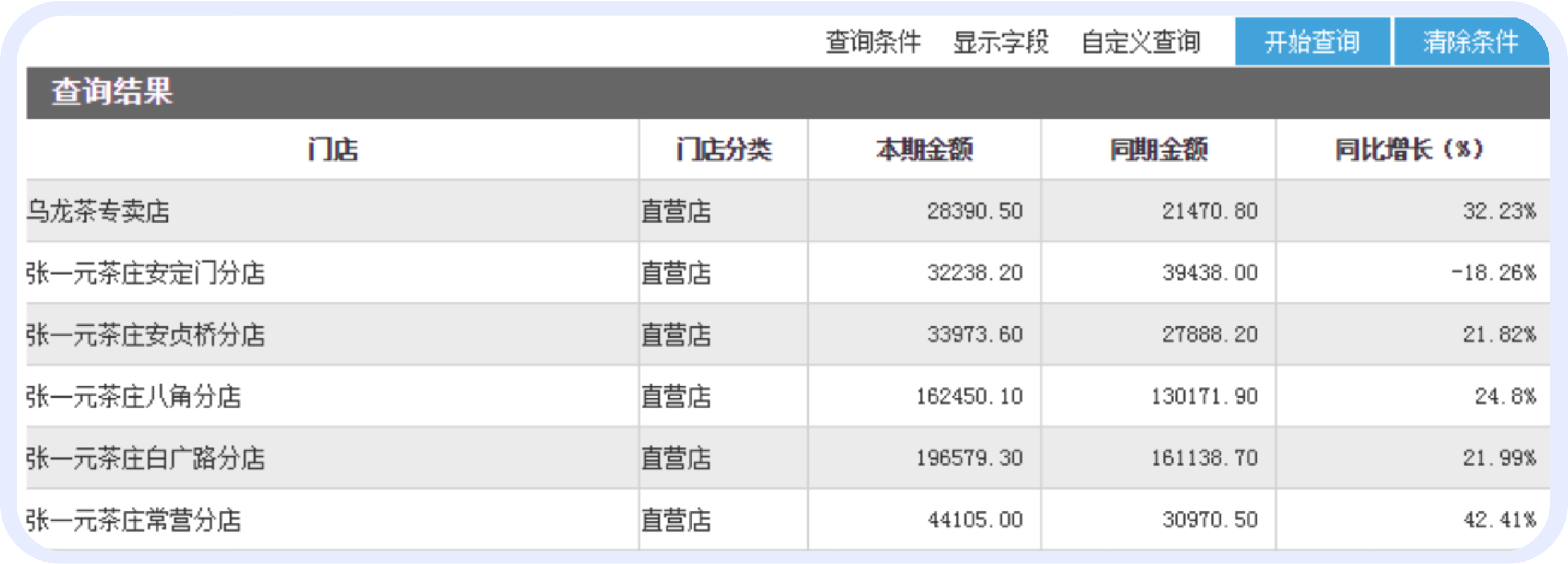 编组 39备份 8.png